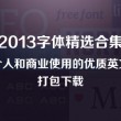 49图库免费的资料港澳版类型:游戏