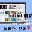 澳门网赌软件下载